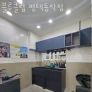 블루클럽 동삭점