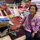 밀양포목 이미지