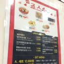 죠스떡볶기