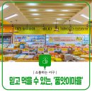 관저중로-8 네이버블로그