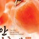 함안스포츠타운 이미지