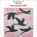 생명의 소리 이미지