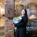 스프링샤인사회적협동조합 | 청주 파인다이닝 추천 곡선에서 결혼 2주년 기념식사 하고온 후기