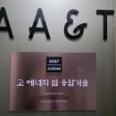 에이티 바이오 | AA&amp;T 해파 콜라겐 미스트 사용 후기 : 건조 피부 속 당김 잡아준 보습 필수템