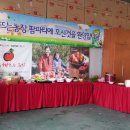 해뜨는장터 이미지