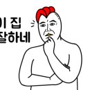 한태정 이미지