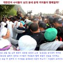 나라걱정하시는 국민 여러분께 눈물로 호소합니다. 이미지