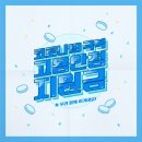 관광여행업 이미지