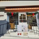 라이스케키 이미지