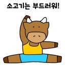 대광한우 이미지