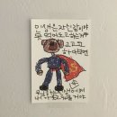 바른정약국 이미지