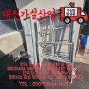 디자인스토리토탈인테리어