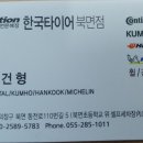 감계자동차정비 이미지