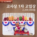 고궁출장뷔페 이미지