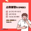 도봉제일의원 이미지