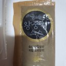 복대개신굽네치킨 이미지