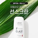 선스크린골프 이미지