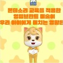 초등 미술 | 아이의 창의력과 생각을 펼치는 공간, 마곡초등미술 영렘브란트 후기