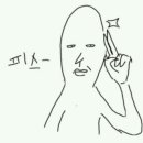 서리실대패 이미지