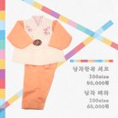 덕선한복 이미지