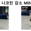 명품천연수제담배