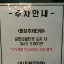 명보아트홀(가온홀) 이미지