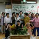 거여새마을경로당 이미지