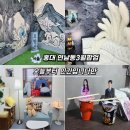 능원금속공원(주) | 오늘부터 인간입니다만 종영 아쉽다면 가볼만한 홍대 3월팝업