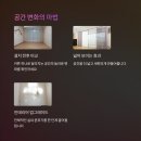 유니인테리어 이미지