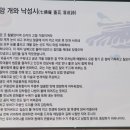 영지솥밥