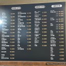 구리연길양고기꼬치구이 이미지