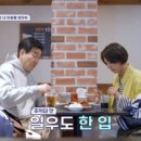 소문난통닭집 이미지