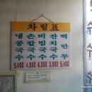 대우칼국수