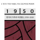 2020 여성주의 공부모임 1차 이미지