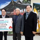 원통 경로당 이미지