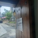 은성 - 제주시 고마로15길 3 | 은성