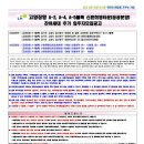 멱절길 106 이미지