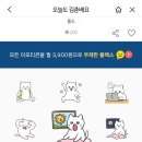 (주)미스터네이처 이미지