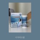 이지치과 | 이지비오랄 구강유산균cmu 솔직 후기