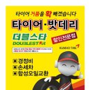 합동카센타 이미지