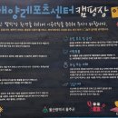 해양레포츠센터 화장실 이미지