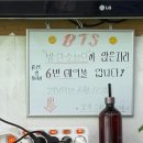 금촌 이미지