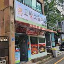 율하1로81번길 이미지