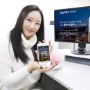 호텔타임 이미지