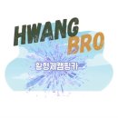 형제카인테리어 Daum카페