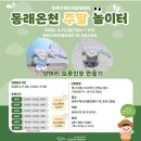 모루인형 만들기 | [부산 아이와 가볼만한 곳]동래혁신어울림센터 : 모루인형 만들기 후기