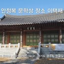 텃골길 이미지