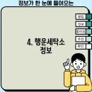 빨래방e편해 티스토리