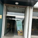 유폴 애견셀프목욕, 애견미용, 애견용품 직영점 이미지