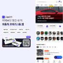 오너쉴드 서초점 | 강남, 서초 썬팅 카니발 반사/비반사 썬팅 차이 (재시공 후기)